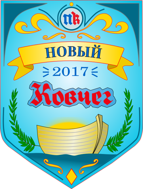 arms, Новый ковчег, Noviy kovcheg, Logo, Noviy-kovcheg